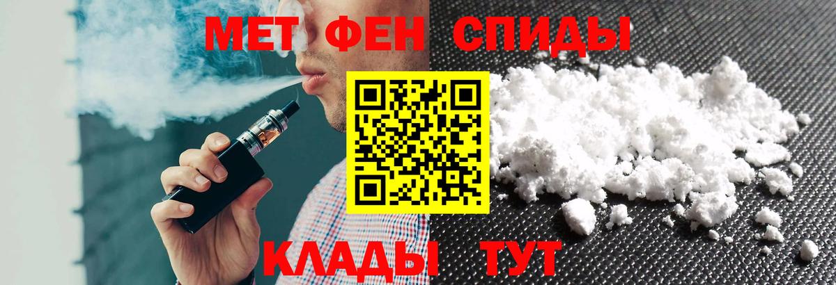 Amphetamine 97% Муравленко