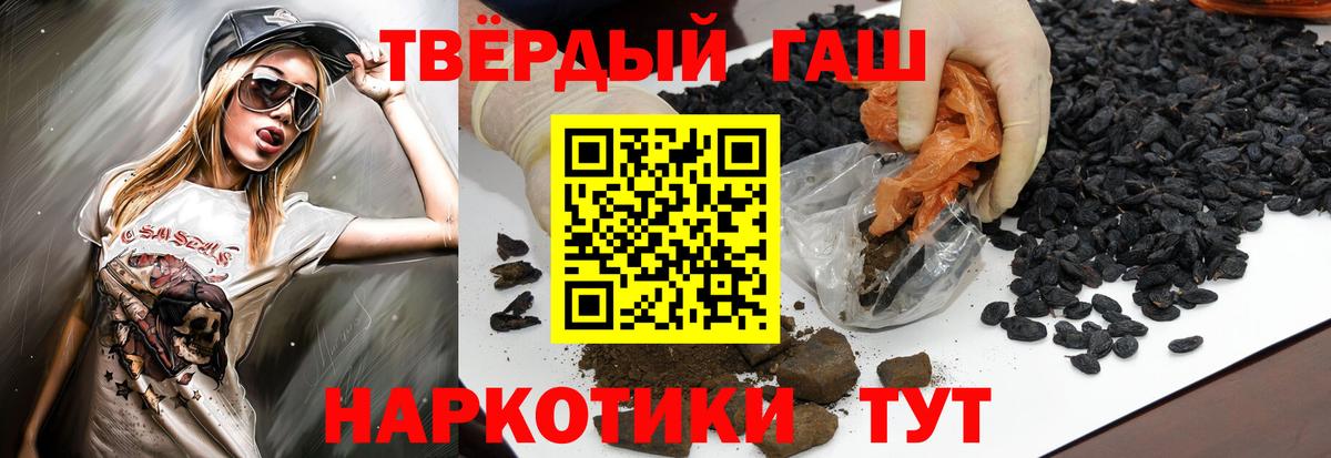 ГАШИШ Изолятор  Вход с VPN  Муравленко 
