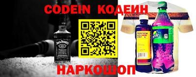 кристаллы Рузаевка