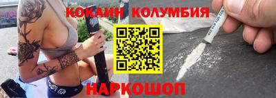 бутират Рыбинск