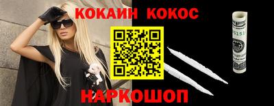 кристаллы Рузаевка
