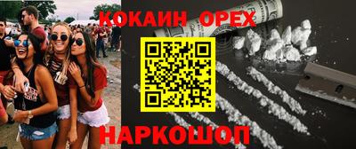 винт Рязань