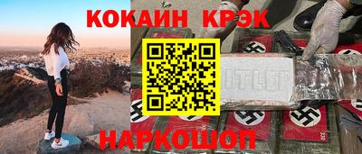кристаллы Рузаевка