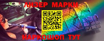 бутират Рыбинск