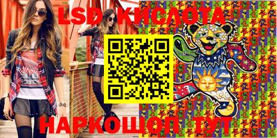 кристаллы Рузаевка