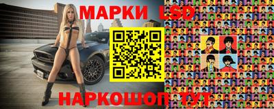 бутират Рыбинск