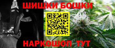 кристаллы Рузаевка
