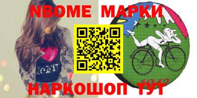 бутират Рыбинск