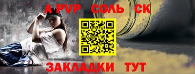 винт Рязань