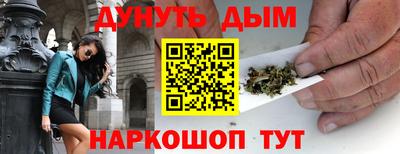 бутират Рыбинск