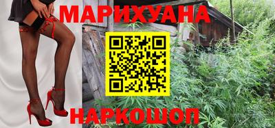 кристаллы Рузаевка