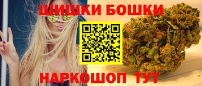 кристаллы Рузаевка