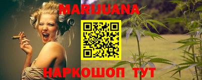 бутират Рыбинск