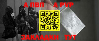 бутират Рыбинск