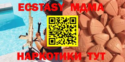 бутират Рыбинск