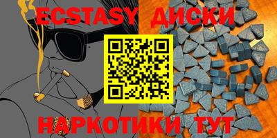 бутират Рыбинск