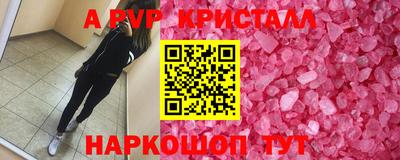 бутират Рыбинск