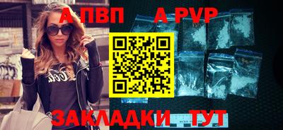 кристаллы Рузаевка