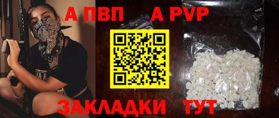 кристаллы Рузаевка