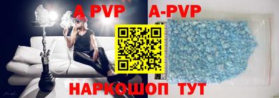 кристаллы Рузаевка