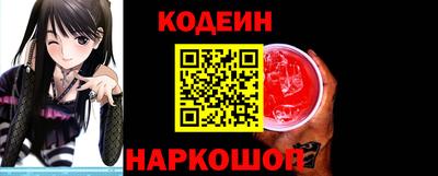 винт Рязань