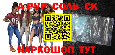 бутират Рыбинск