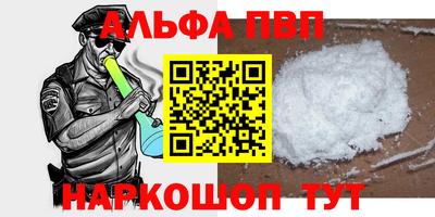 винт Рязань