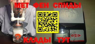 бутират Рыбинск