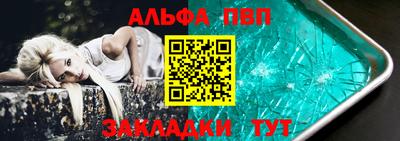 винт Рязань