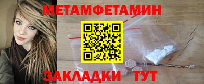 винт Рязань