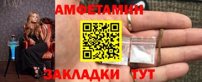 кристаллы Рузаевка
