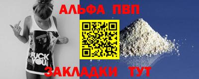 винт Рязань