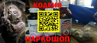 кристаллы Рузаевка