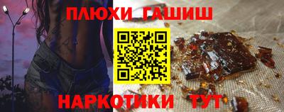 бутират Рыбинск