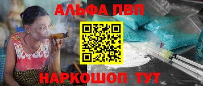 кристаллы Рузаевка