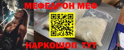 бутират Рыбинск