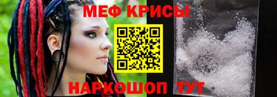 бутират Рыбинск