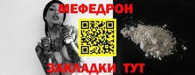 бутират Рыбинск