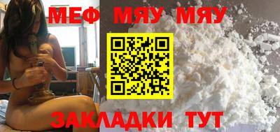 винт Рязань