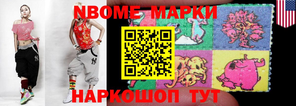 ЛСД экстази кислота  Лсд 25 экстази кислота  Вход с VPN  Муравленко 