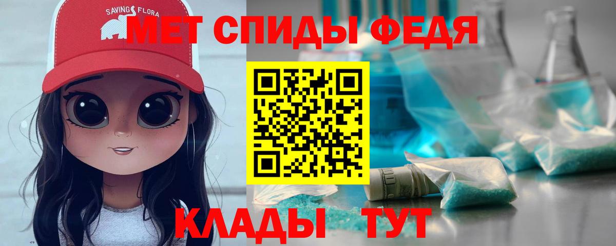 Муравленко  МЕТАМФЕТАМИН мет  МЕТАМФЕТАМИН мет  Вход с VPN 