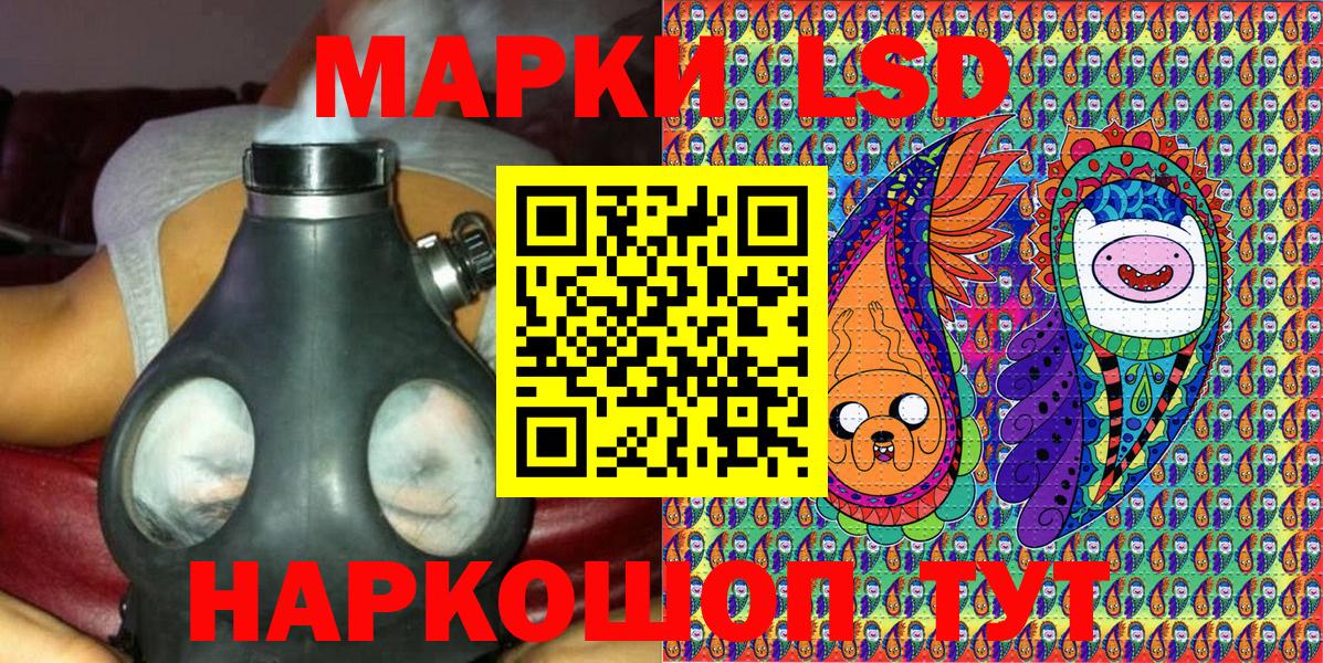 Марки N-bome 1,5мг Муравленко