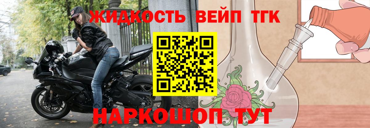 Муравленко  где найти наркотики  Вход с VPN  Дистиллят ТГК Wax 